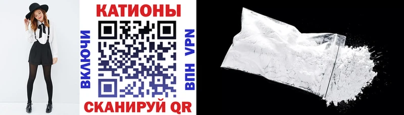 Где продают наркотики Чадан Канабис  Мефедрон  СК  ГАШ  COCAIN 