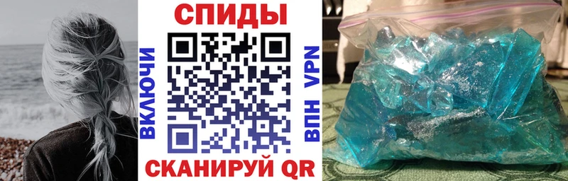 наркошоп  Чадан  АМФЕТАМИН 97% 