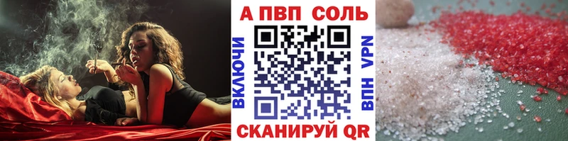 OMG онион  Чадан  Alpha-PVP СК КРИС 