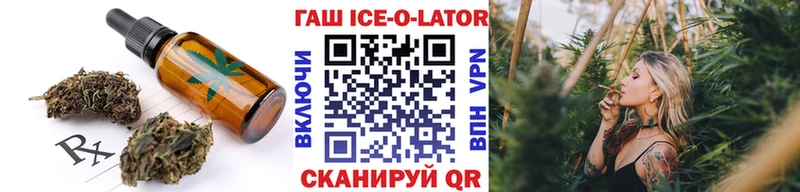 Еда ТГК конопля Чадан