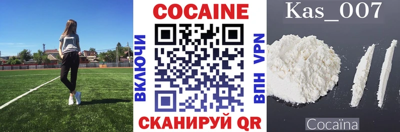 КОКАИН VHQ  Чадан 