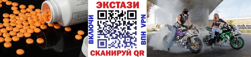 darknet телеграм  купить наркотики цена  Чадан  ЭКСТАЗИ MDMA 
