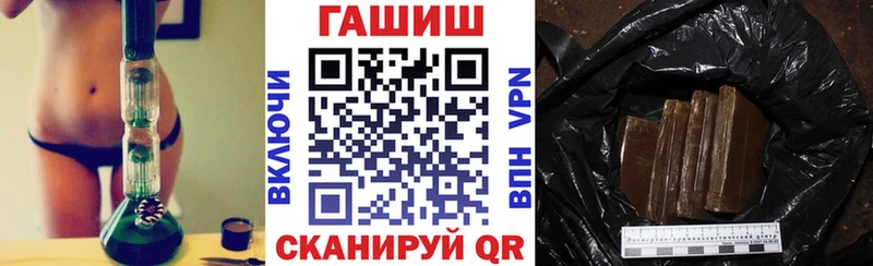 Гашиш Premium  Чадан 