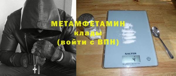 спайс Армянск