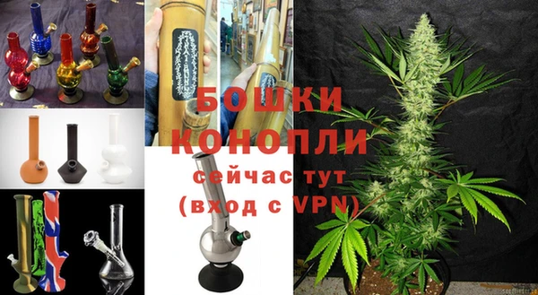 спайс Армянск