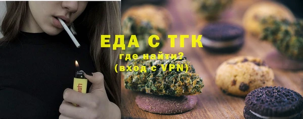 кокаин Алексин
