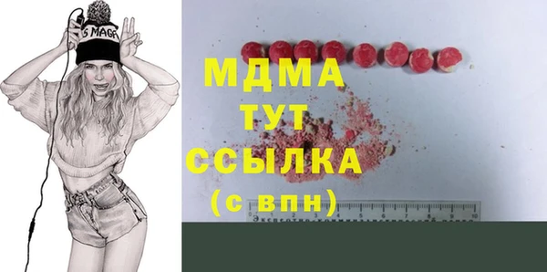круглые Арсеньев