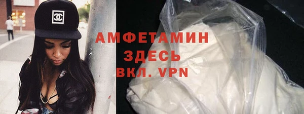 спайс Армянск