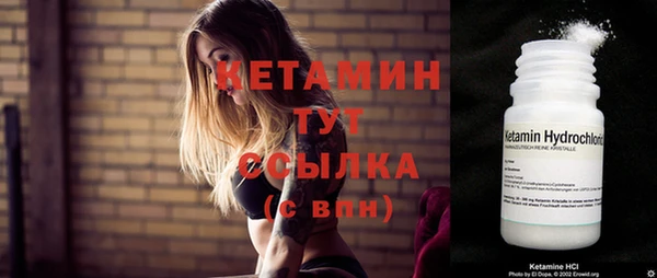 круглые Арсеньев