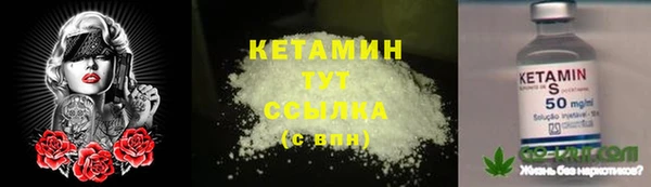 мет Каменск-Шахтинский