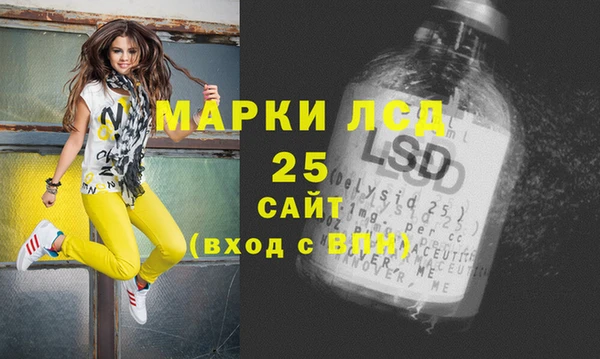 спайс Армянск