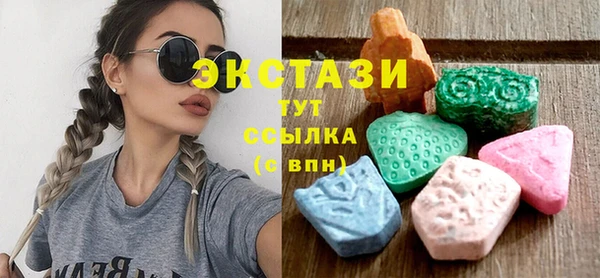 круглые Арсеньев