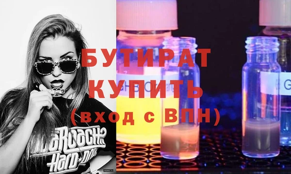 спайс Армянск