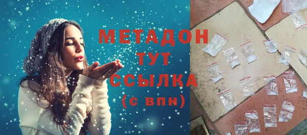 спайс Армянск