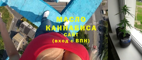 спайс Армянск