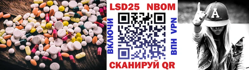 Лсд 25 экстази кислота  цена наркотик  Чадан 