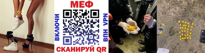 Мефедрон  Чадан