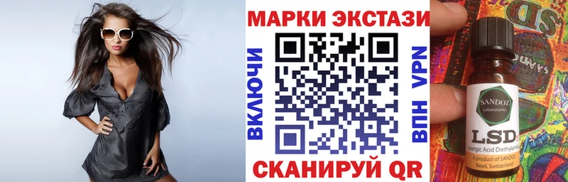 Марки NBOMe 1500мкг  Чадан 