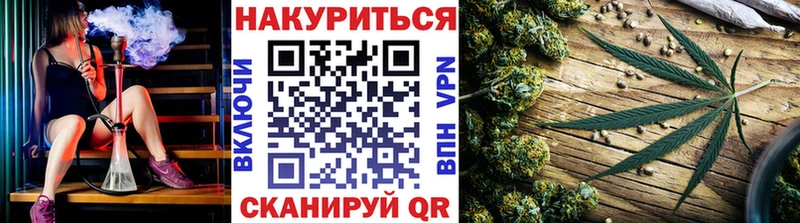 Шишки марихуана план Чадан